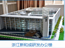 陜西遠威建筑工程有限公司 專業構筑，品質砌塊，助力城市發展