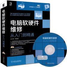 計算機軟硬件購銷與技術開發 驅動數字化轉型的雙引擎